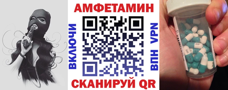 наркота  Асино  АМФЕТАМИН Розовый 
