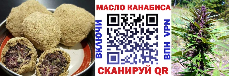 блэк спрут ссылки  Асино  Печенье с ТГК конопля 