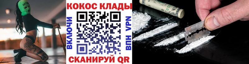 COCAIN Боливия Асино