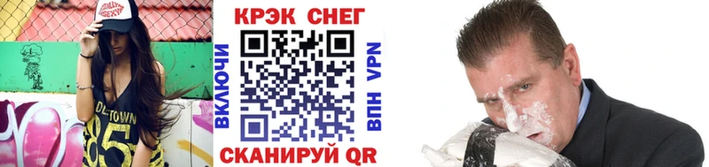 как найти закладки  мега ссылки  COCAIN 99%  Асино 