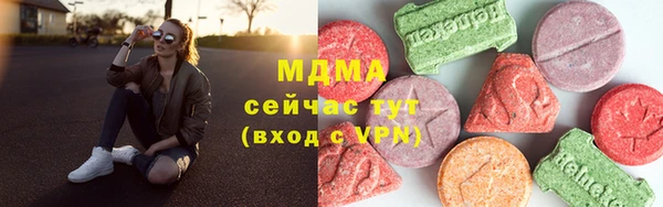 меф VHQ Аркадак
