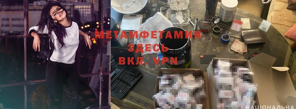меф VHQ Аркадак