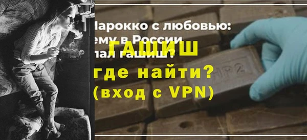 кокаин премиум Арсеньев