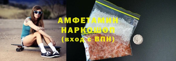кокаин премиум Арсеньев
