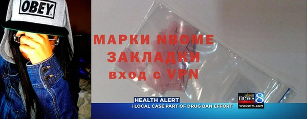 меф VHQ Аркадак