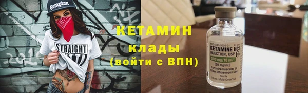 кокаин премиум Арсеньев