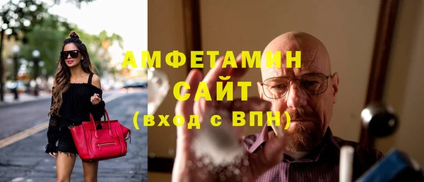 кокаин премиум Арсеньев
