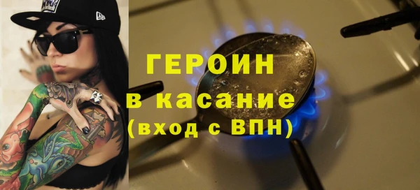 метамфетамин Покров