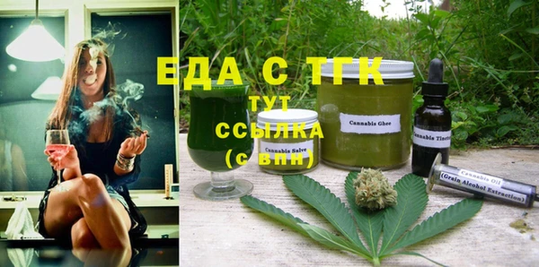 меф VHQ Аркадак