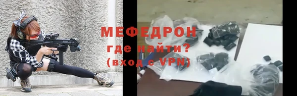 мефедрон мука Армянск