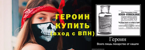 меф VHQ Аркадак