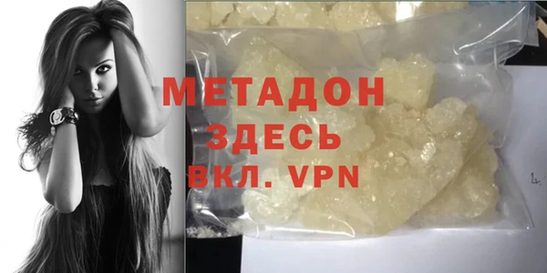 кокаин премиум Арсеньев