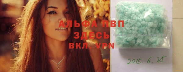 мефедрон мука Армянск