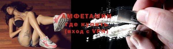 кокаин премиум Арсеньев