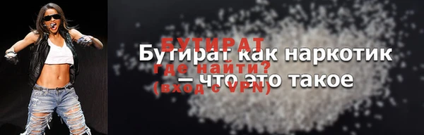 мефедрон мука Армянск