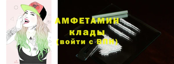мефедрон мука Армянск