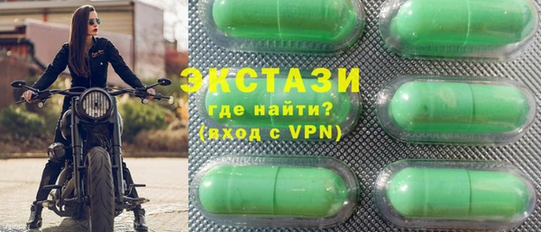 кокаин премиум Арсеньев