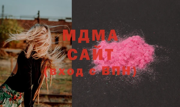 мефедрон мука Армянск