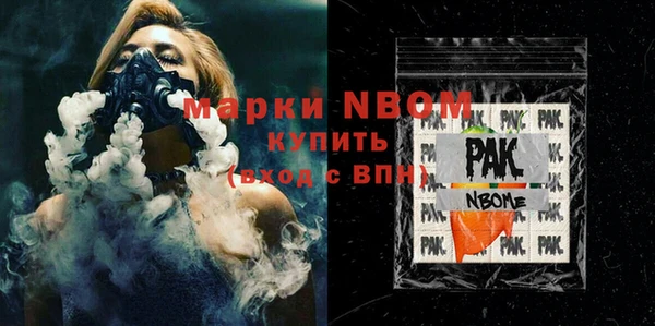 мефедрон мука Армянск