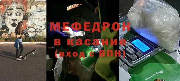 мефедрон мука Армянск