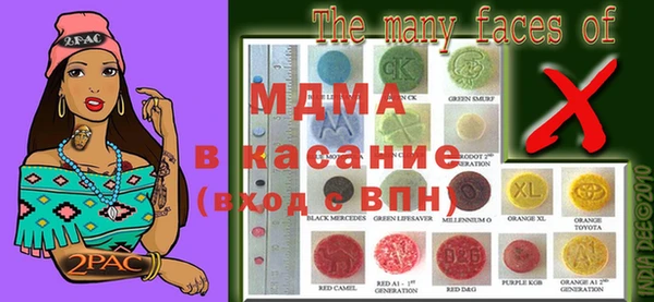 меф VHQ Аркадак