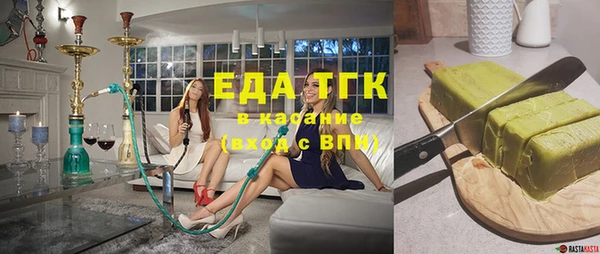 мефедрон мука Армянск
