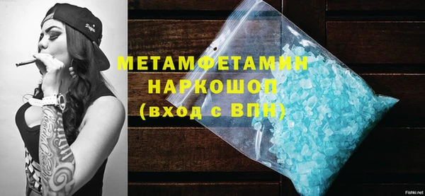 кокаин премиум Арсеньев