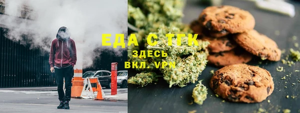меф VHQ Аркадак