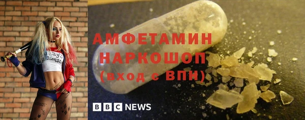 кокаин премиум Арсеньев