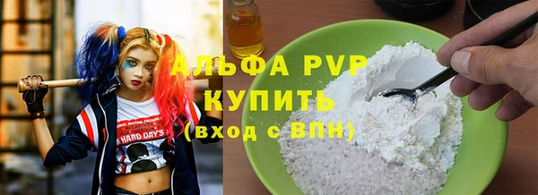 кокаин премиум Арсеньев
