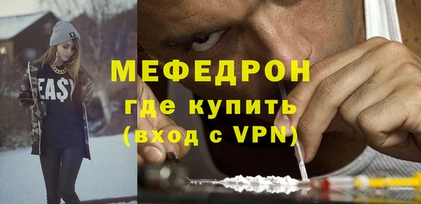 прущая мука Покачи
