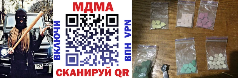 MDMA Molly  KRAKEN ССЫЛКА  Асино 