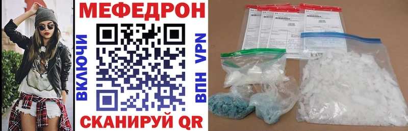 как найти наркотики  Асино  Мефедрон 4 MMC 