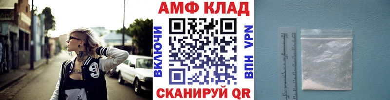 Первитин мет Асино