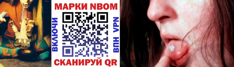 ссылка на мегу зеркало  Асино  Марки NBOMe 1,8мг 