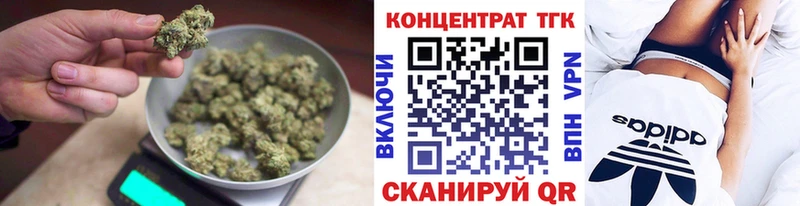 Дистиллят ТГК гашишное масло  купить наркотик  Асино 