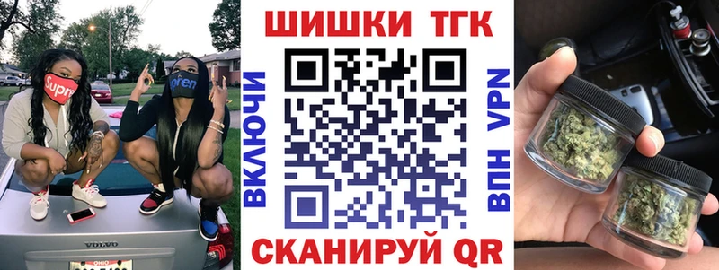мега рабочий сайт  Асино  Шишки марихуана THC 21% 